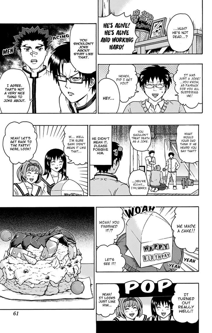 Saiki Kusuo no Sainan Chapter 99 page 8 - Chapter 99 : PSImashing! Surprise Party (Second Half)