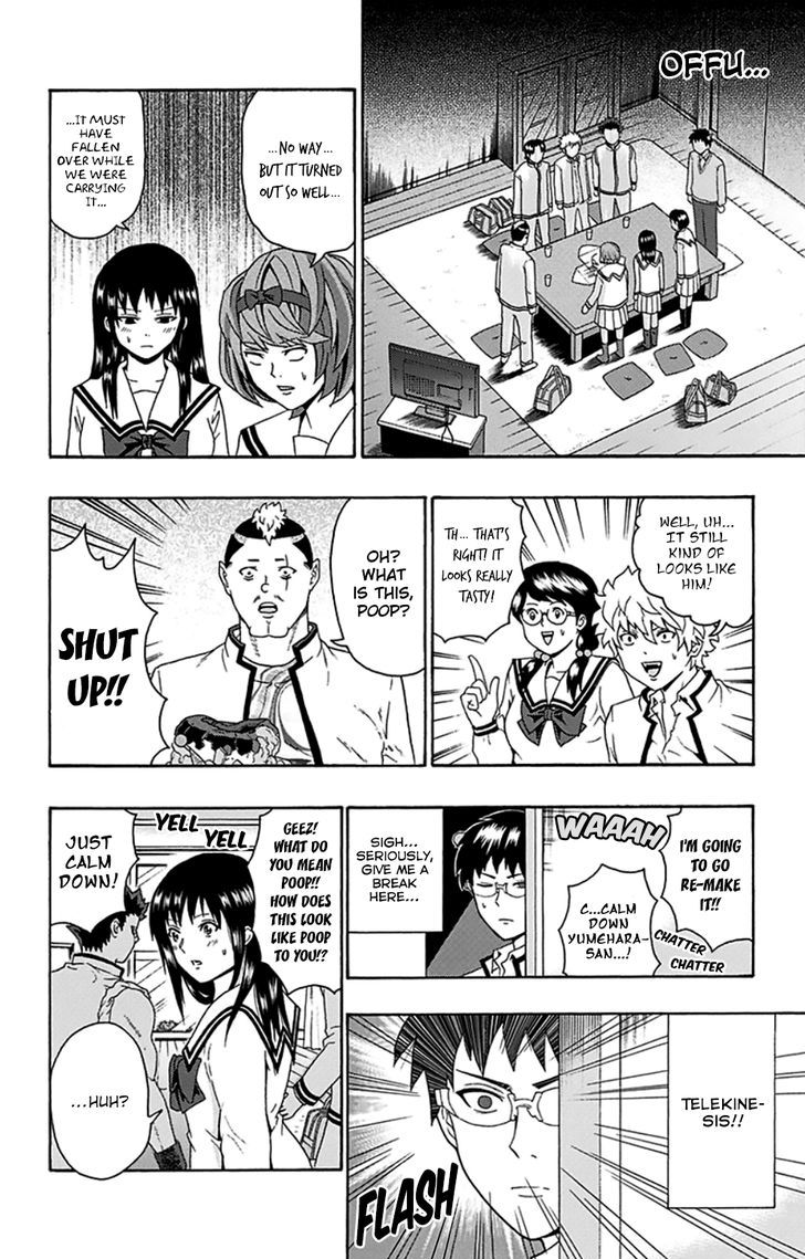 Saiki Kusuo no Sainan Chapter 99 page 9 - Chapter 99 : PSImashing! Surprise Party (Second Half)