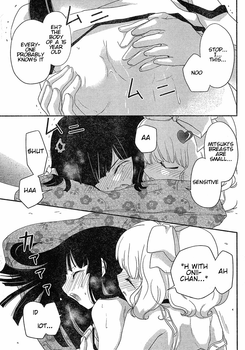 Saikin, Imouto no Yousu ga Chotto Okashii n da ga. Chapter 1 page 12 - Chapter 1 : Scene 1