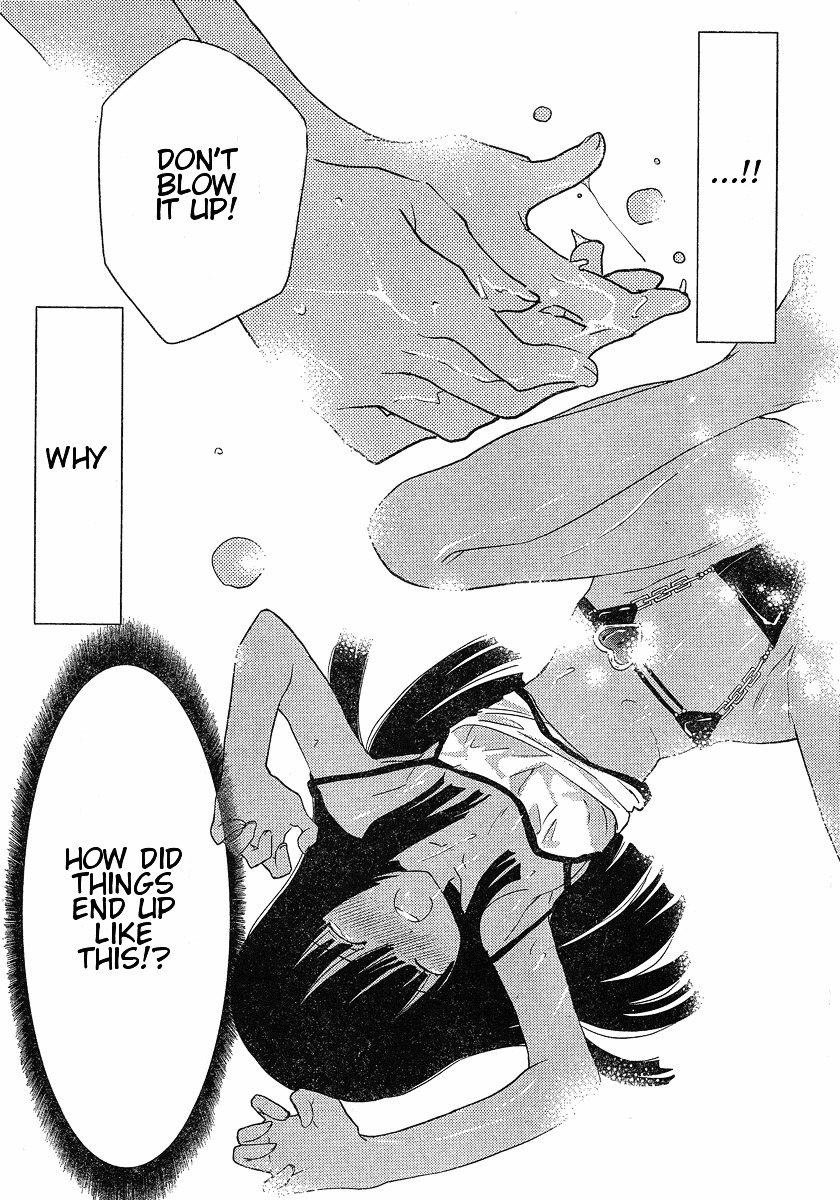 Saikin, Imouto no Yousu ga Chotto Okashii n da ga. Chapter 1 page 13 - Chapter 1 : Scene 1