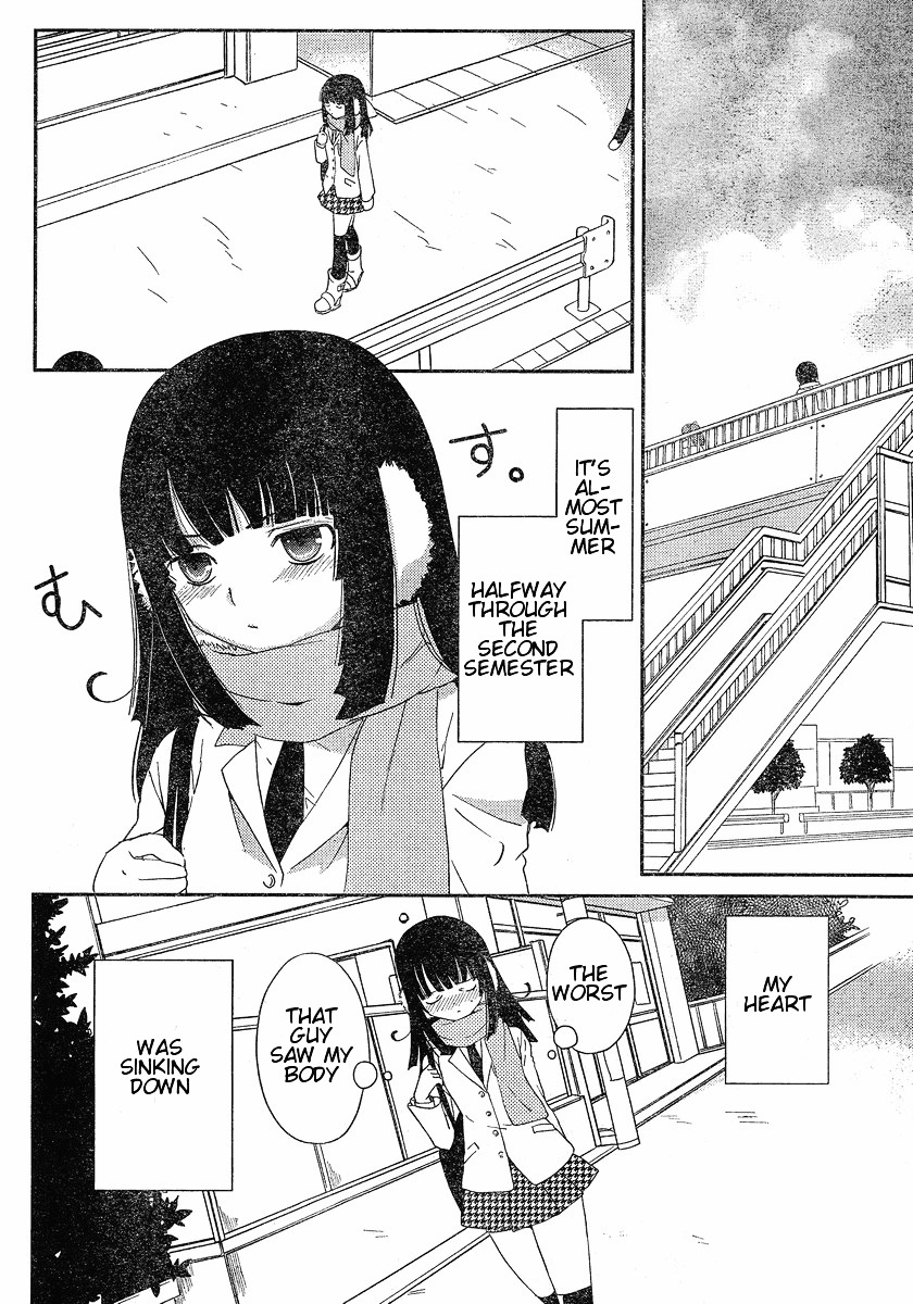 Saikin, Imouto no Yousu ga Chotto Okashii n da ga. Chapter 1 page 15 - Chapter 1 : Scene 1