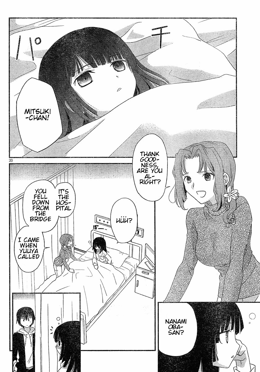 Saikin, Imouto no Yousu ga Chotto Okashii n da ga. Chapter 1 page 21 - Chapter 1 : Scene 1