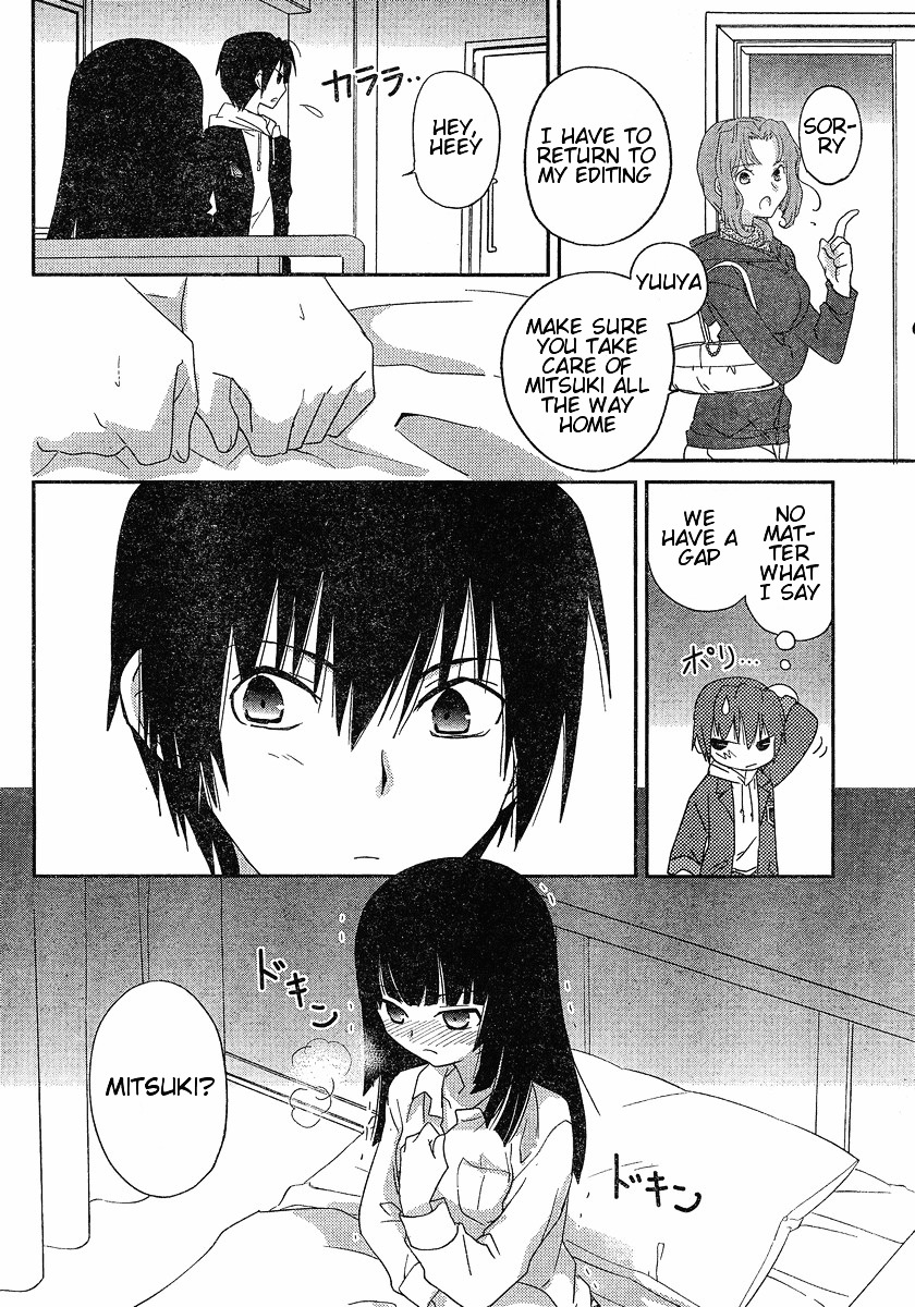 Saikin, Imouto no Yousu ga Chotto Okashii n da ga. Chapter 1 page 23 - Chapter 1 : Scene 1