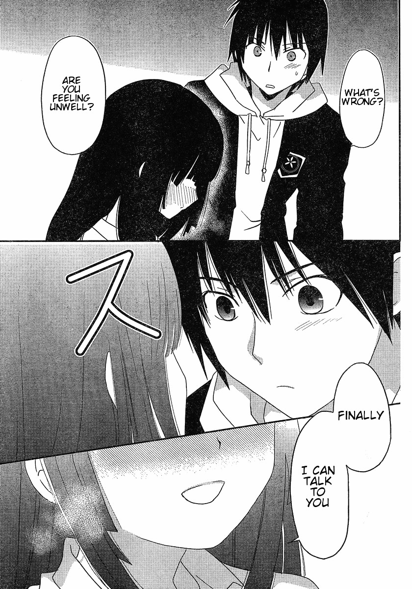 Saikin, Imouto no Yousu ga Chotto Okashii n da ga. Chapter 1 page 24 - Chapter 1 : Scene 1