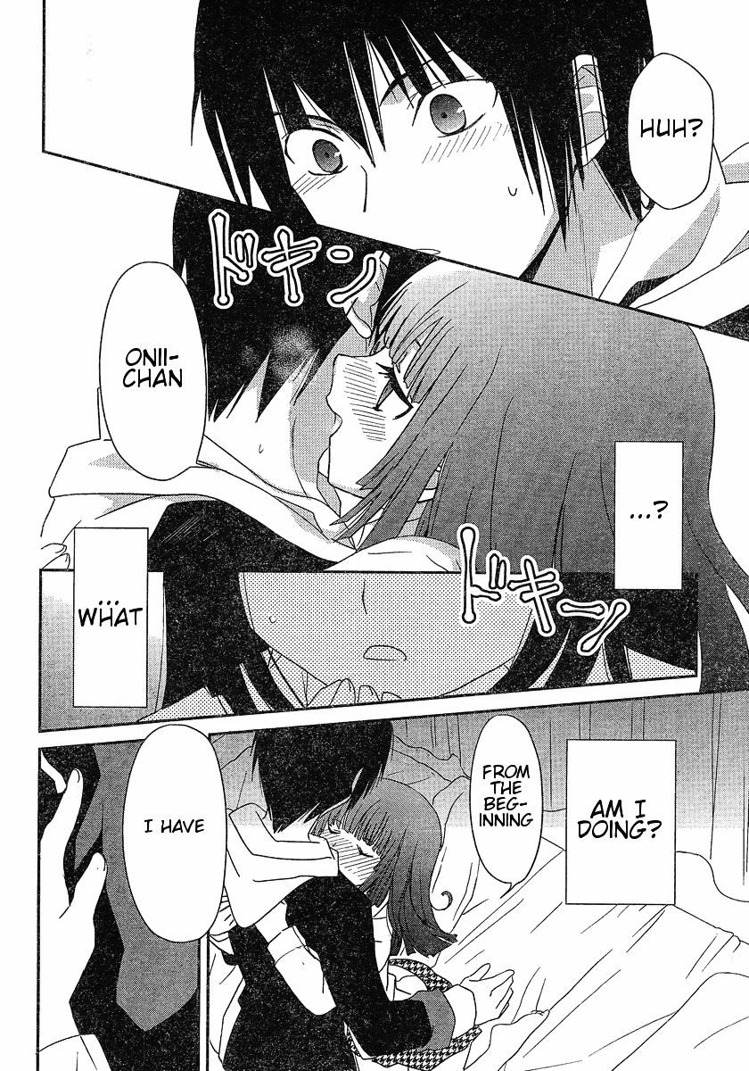 Saikin, Imouto no Yousu ga Chotto Okashii n da ga. Chapter 1 page 26 - Chapter 1 : Scene 1