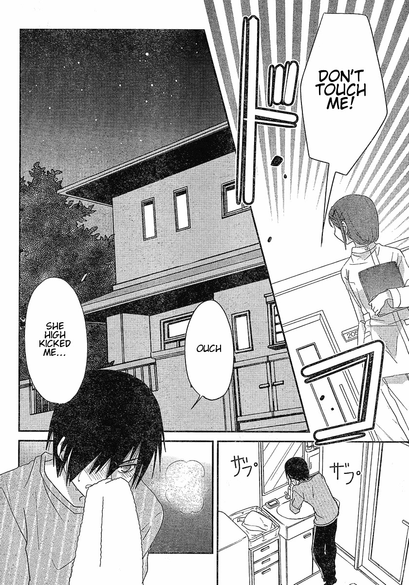 Saikin, Imouto no Yousu ga Chotto Okashii n da ga. Chapter 1 page 28 - Chapter 1 : Scene 1