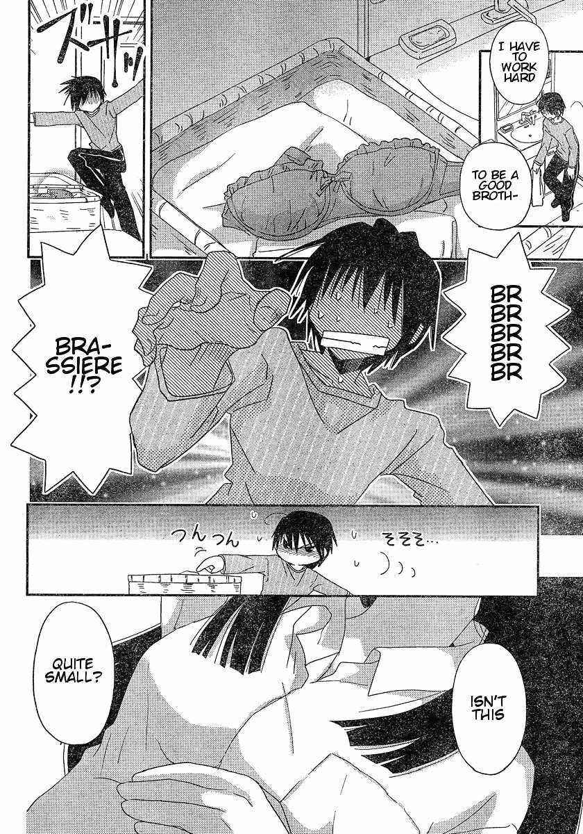 Saikin, Imouto no Yousu ga Chotto Okashii n da ga. Chapter 1 page 30 - Chapter 1 : Scene 1