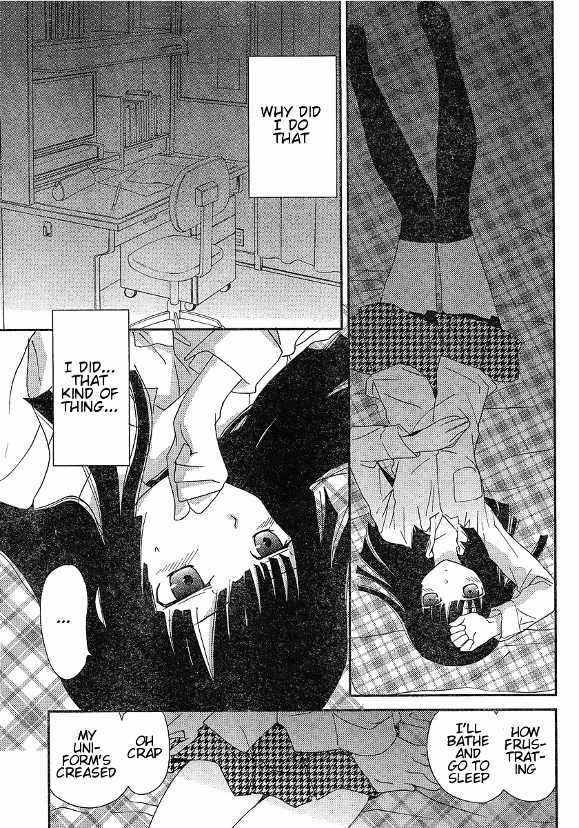Saikin, Imouto no Yousu ga Chotto Okashii n da ga. Chapter 1 page 31 - Chapter 1 : Scene 1