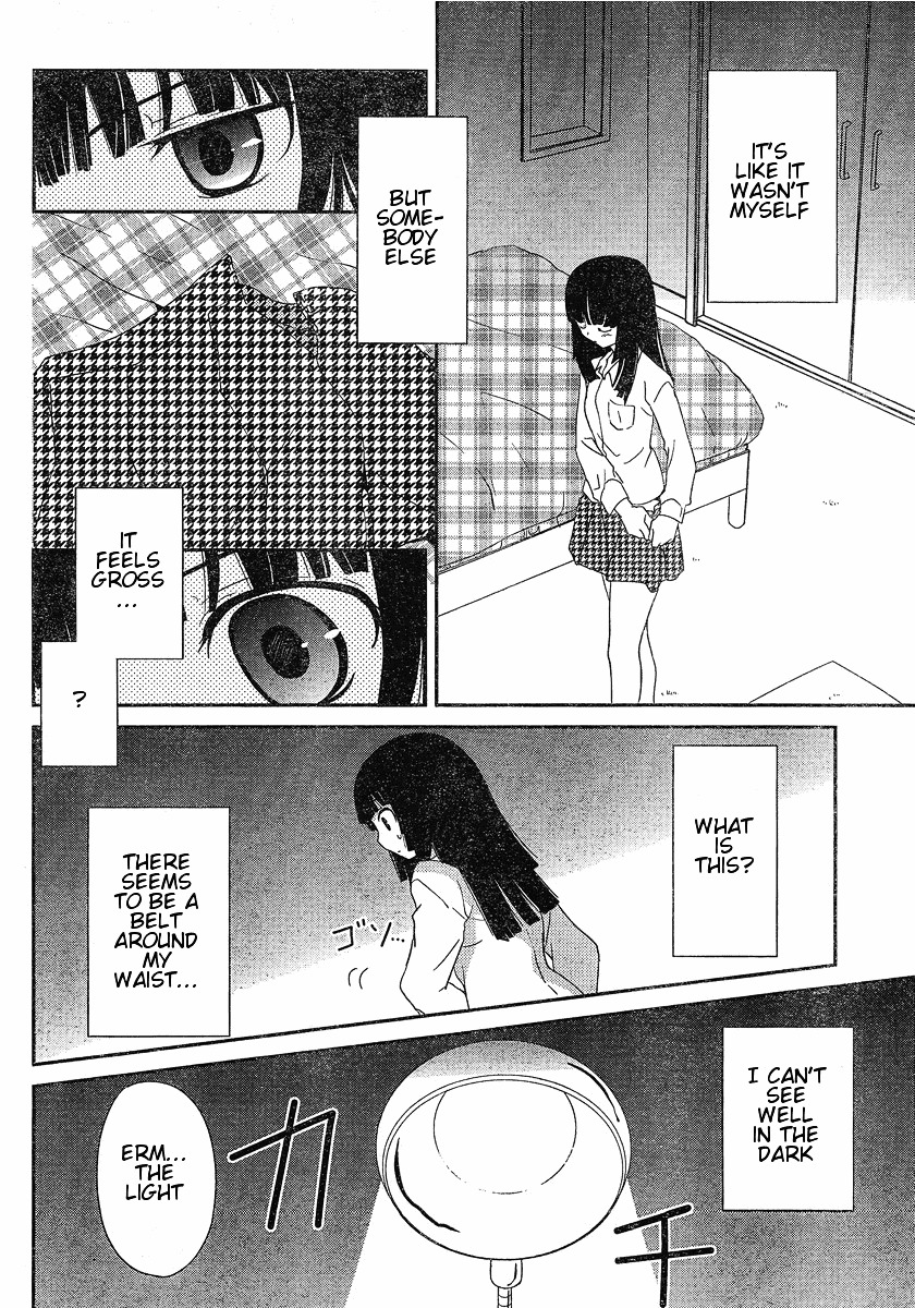 Saikin, Imouto no Yousu ga Chotto Okashii n da ga. Chapter 1 page 32 - Chapter 1 : Scene 1