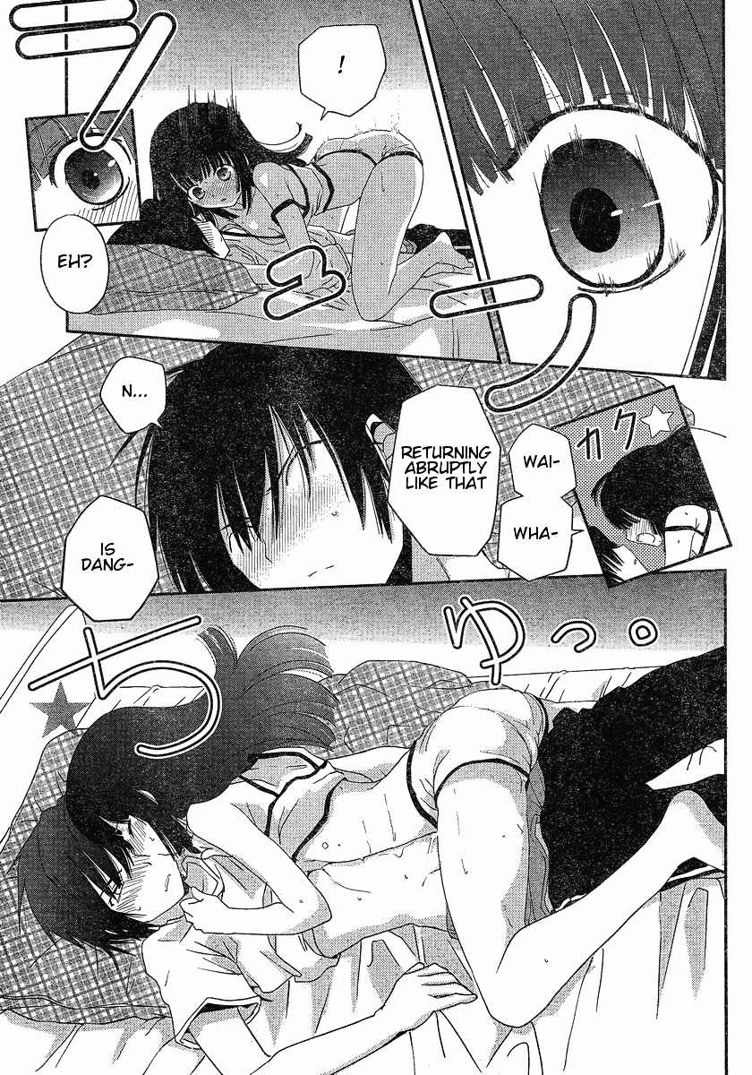 Saikin, Imouto no Yousu ga Chotto Okashii n da ga. Chapter 1 page 4 - Chapter 1 : Scene 1