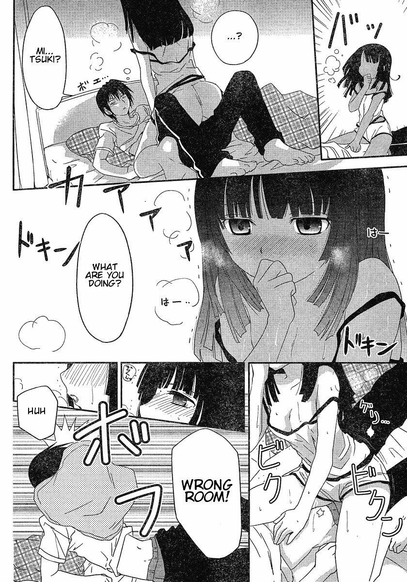 Saikin, Imouto no Yousu ga Chotto Okashii n da ga. Chapter 1 page 5 - Chapter 1 : Scene 1