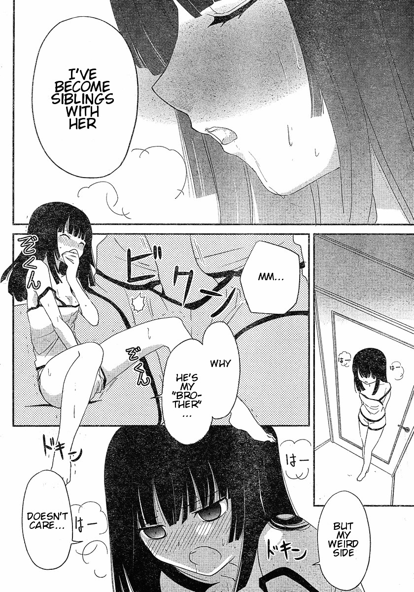 Saikin, Imouto no Yousu ga Chotto Okashii n da ga. Chapter 1 page 7 - Chapter 1 : Scene 1