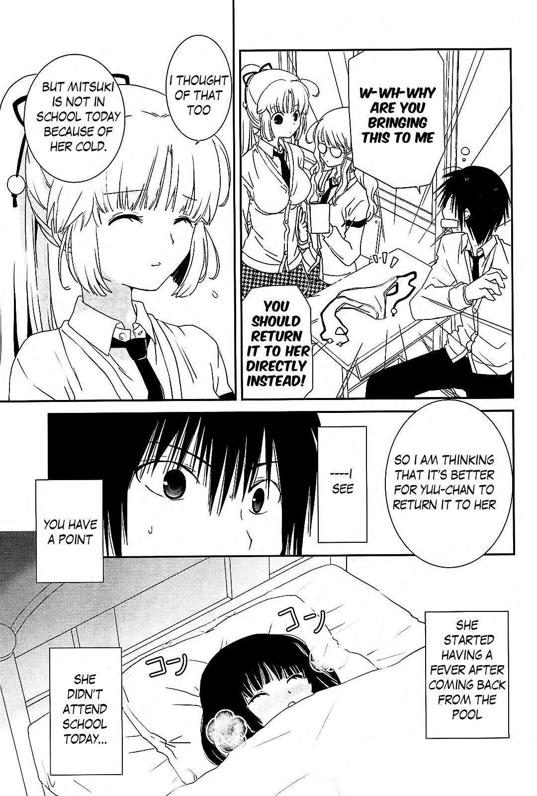 Saikin, Imouto no Yousu ga Chotto Okashii n da ga. Chapter 10 page 10 - Chapter 10 : Just like that... Brother and I
