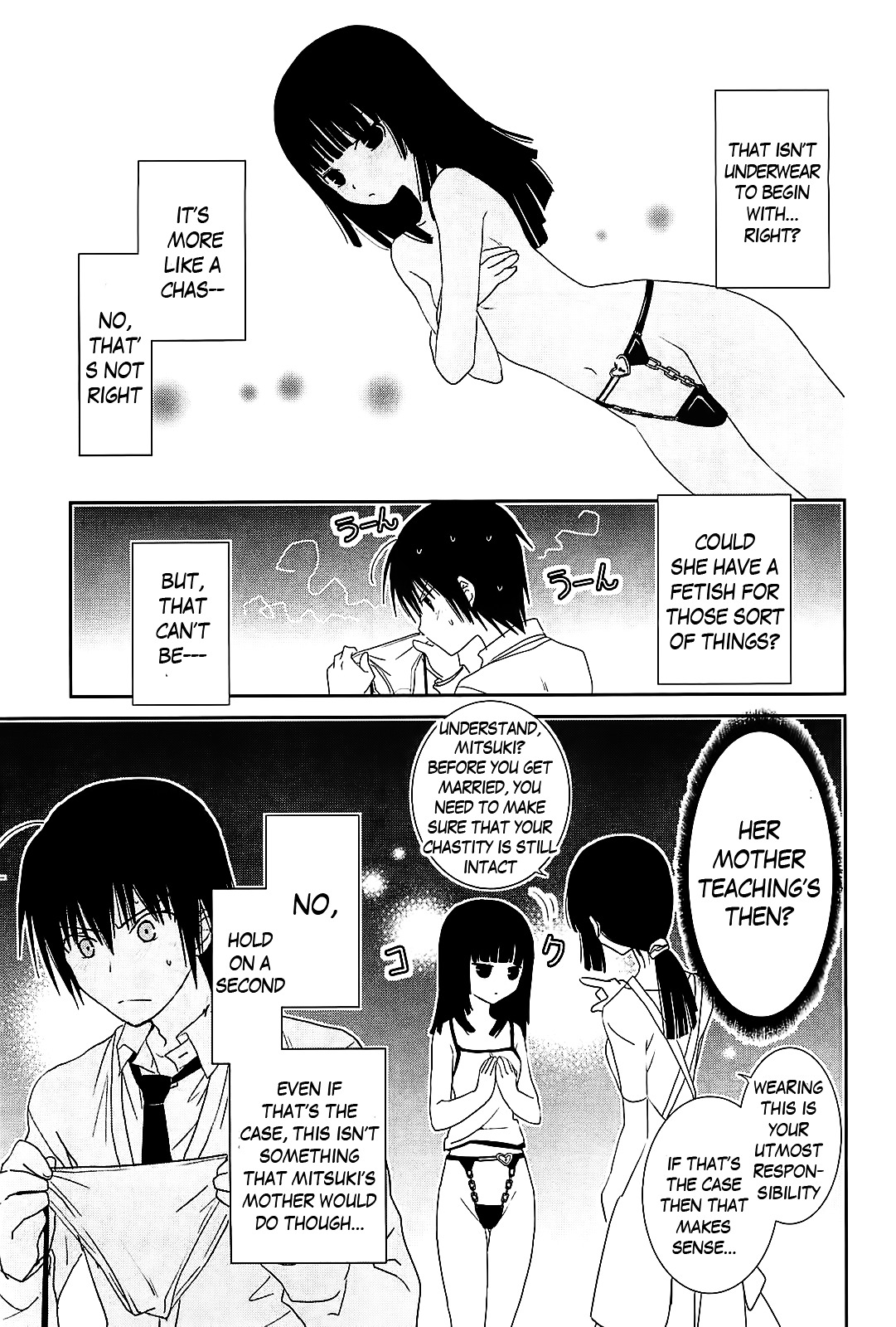 Saikin, Imouto no Yousu ga Chotto Okashii n da ga. Chapter 10 page 12 - Chapter 10 : Just like that... Brother and I