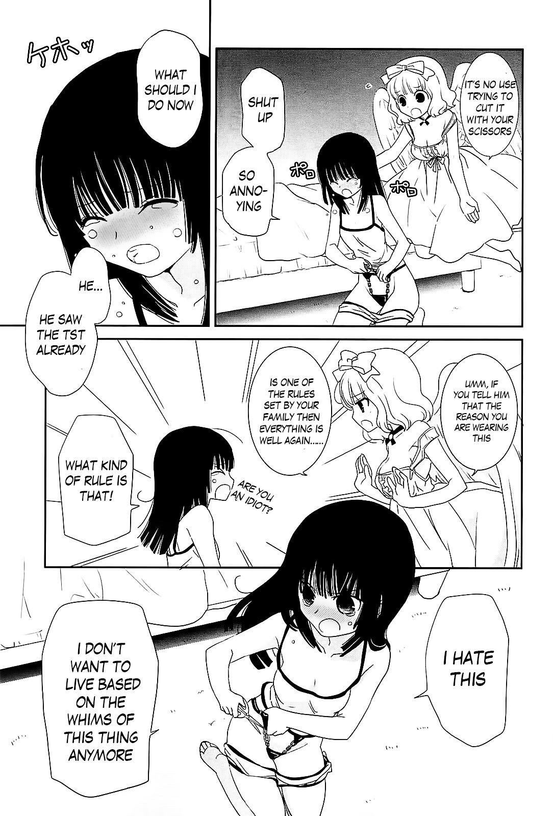 Saikin, Imouto no Yousu ga Chotto Okashii n da ga. Chapter 10 page 18 - Chapter 10 : Just like that... Brother and I