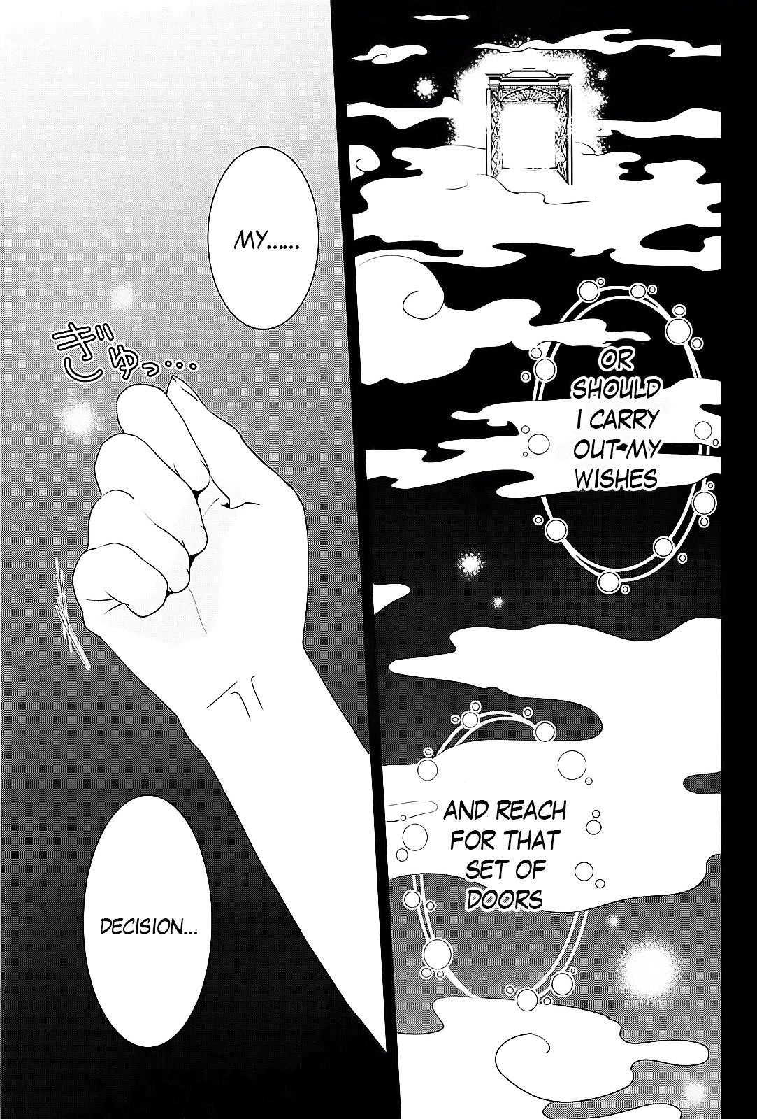 Saikin, Imouto no Yousu ga Chotto Okashii n da ga. Chapter 10 page 20 - Chapter 10 : Just like that... Brother and I