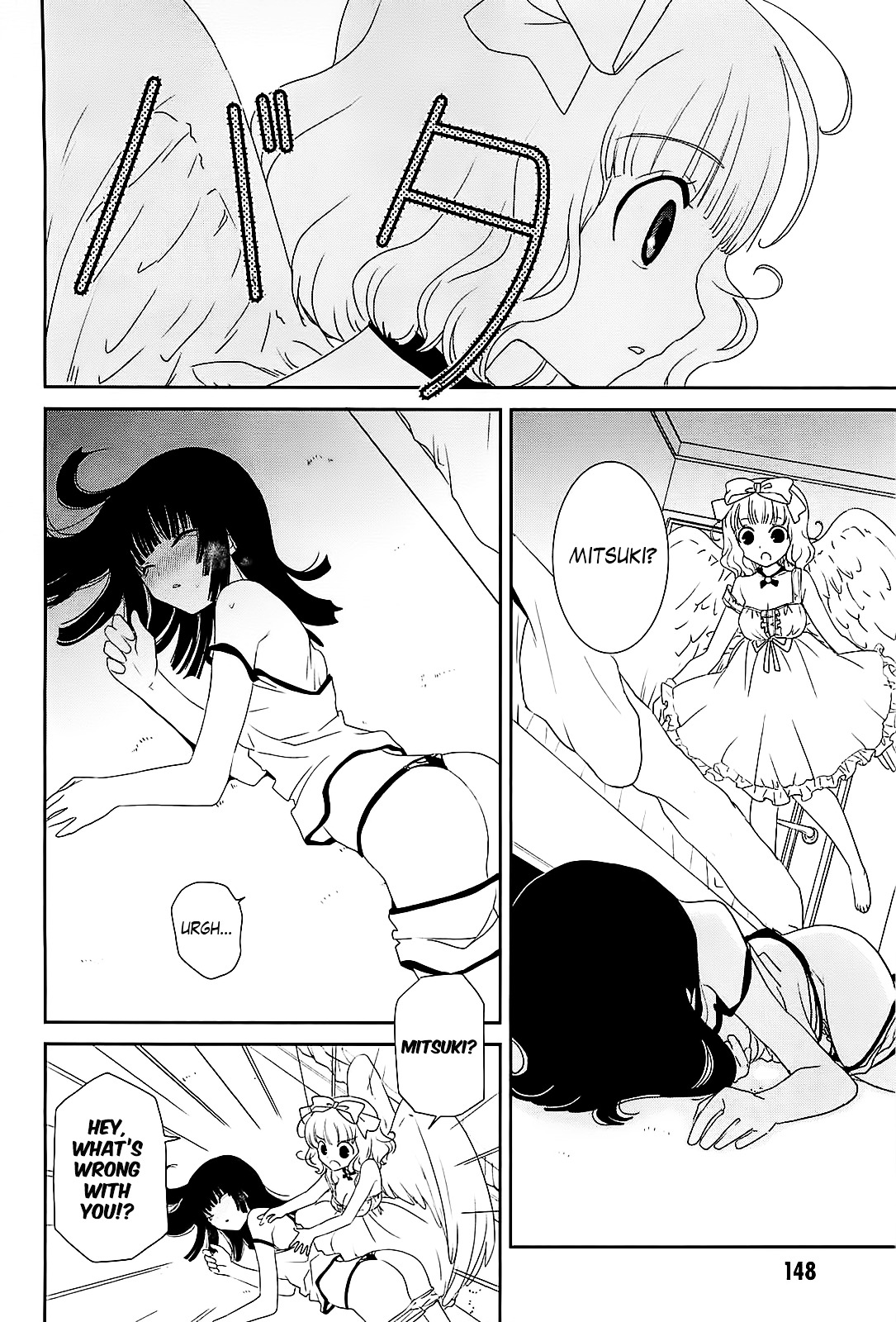 Saikin, Imouto no Yousu ga Chotto Okashii n da ga. Chapter 10 page 21 - Chapter 10 : Just like that... Brother and I