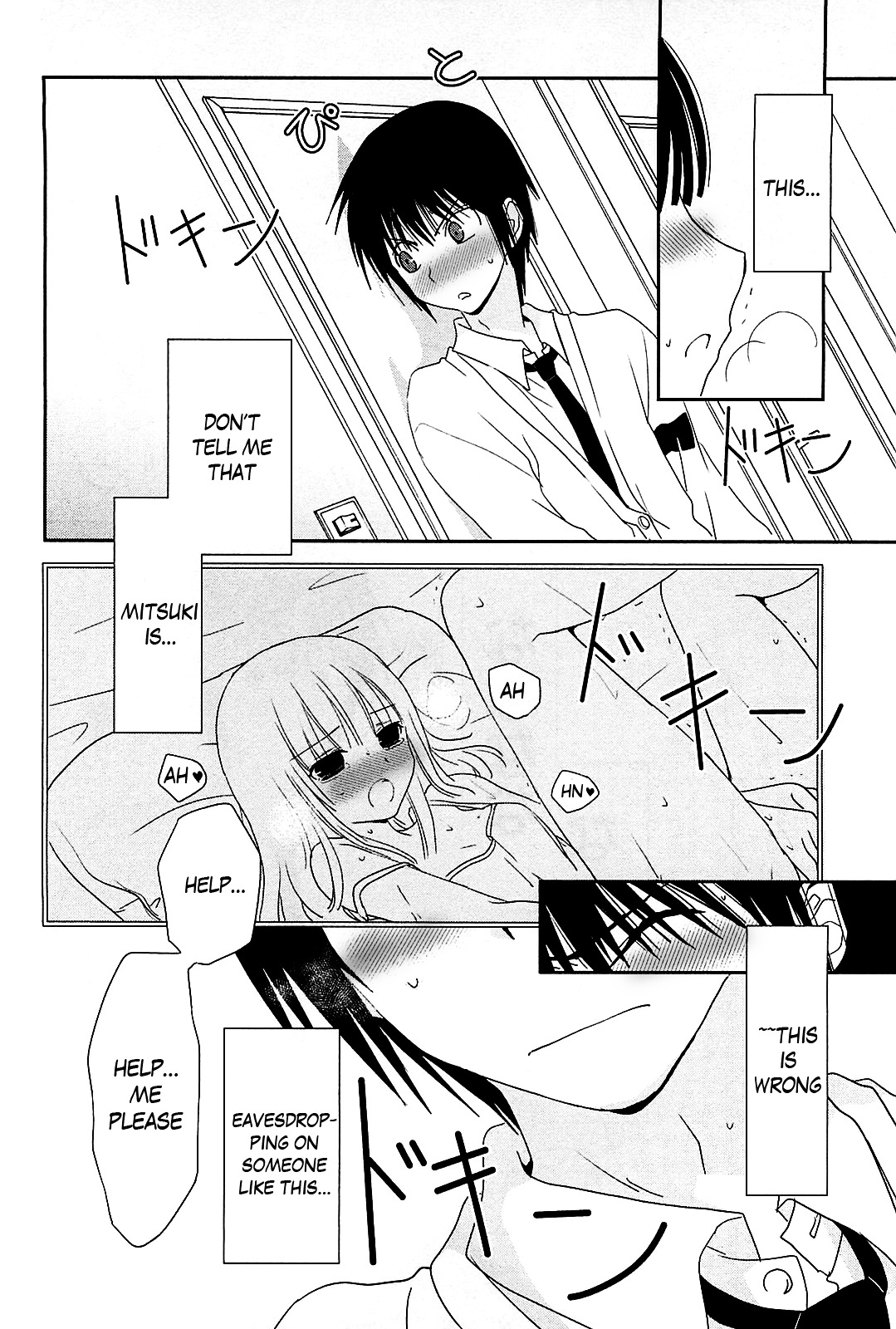 Saikin, Imouto no Yousu ga Chotto Okashii n da ga. Chapter 10 page 25 - Chapter 10 : Just like that... Brother and I