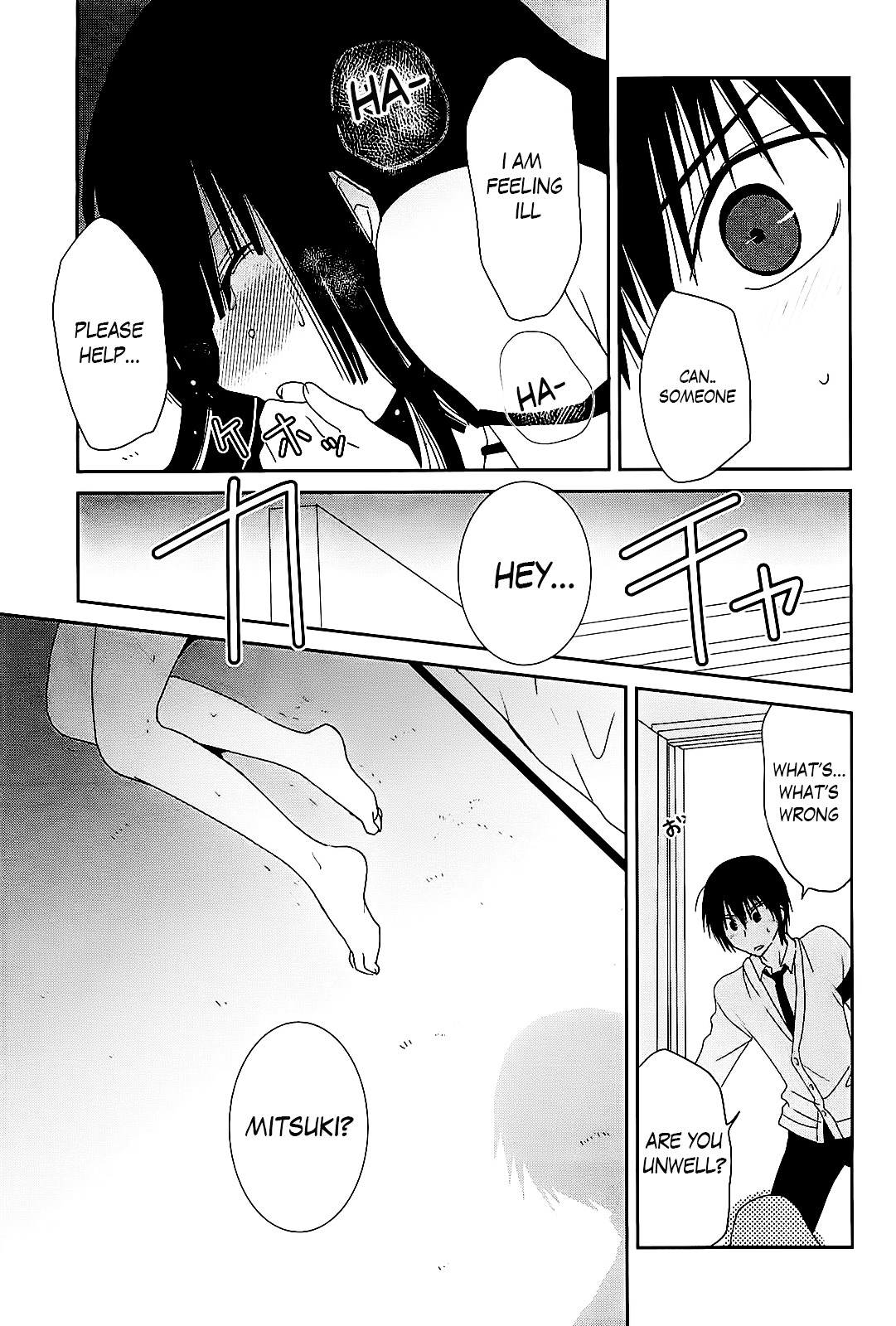 Saikin, Imouto no Yousu ga Chotto Okashii n da ga. Chapter 10 page 26 - Chapter 10 : Just like that... Brother and I