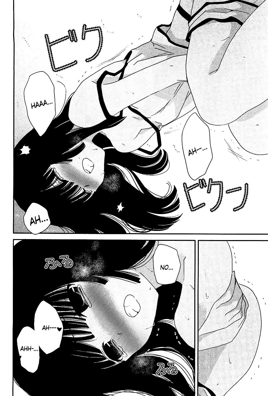 Saikin, Imouto no Yousu ga Chotto Okashii n da ga. Chapter 10 page 27 - Chapter 10 : Just like that... Brother and I