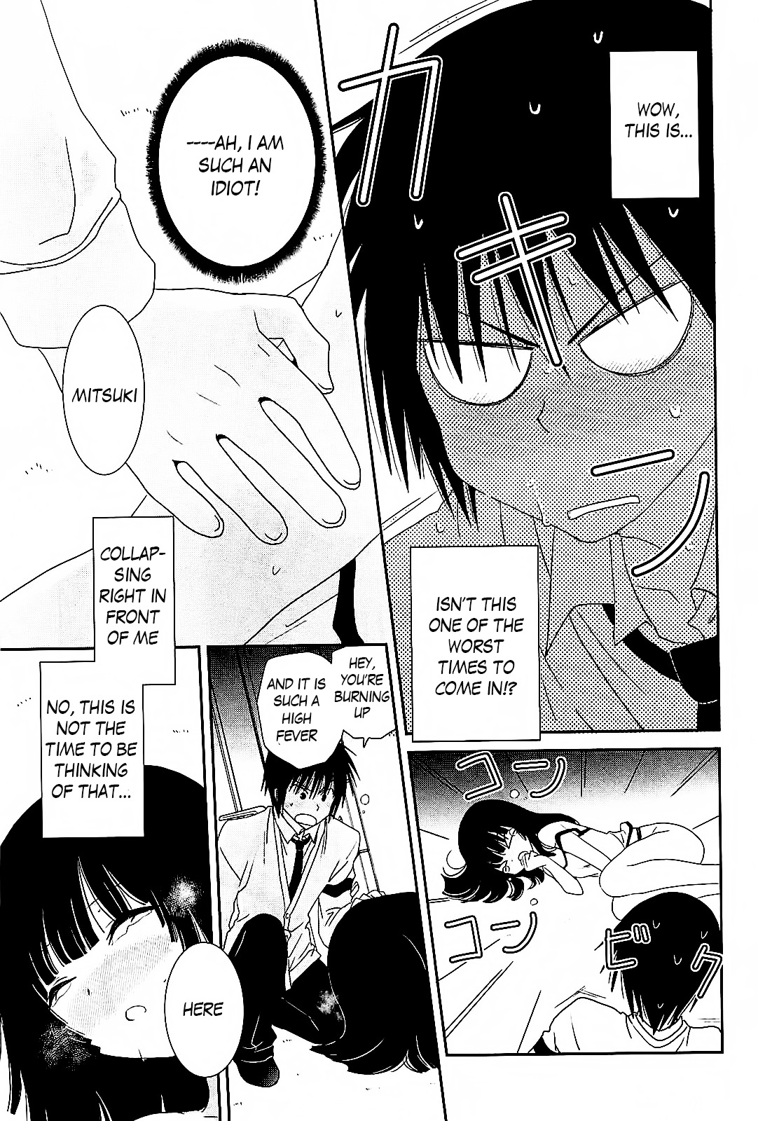 Saikin, Imouto no Yousu ga Chotto Okashii n da ga. Chapter 10 page 28 - Chapter 10 : Just like that... Brother and I