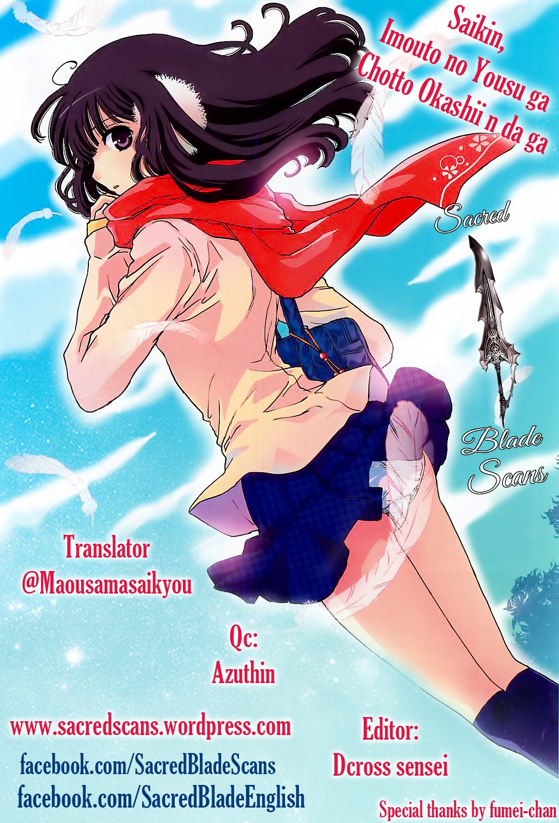 Saikin, Imouto no Yousu ga Chotto Okashii n da ga. Chapter 10 page 3 - Chapter 10 : Just like that... Brother and I