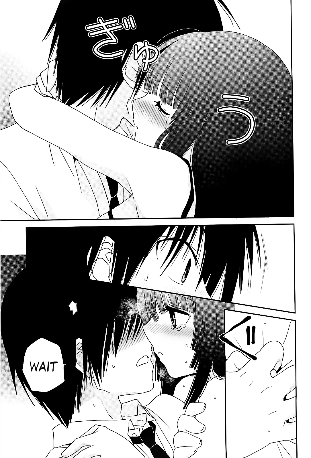 Saikin, Imouto no Yousu ga Chotto Okashii n da ga. Chapter 10 page 30 - Chapter 10 : Just like that... Brother and I