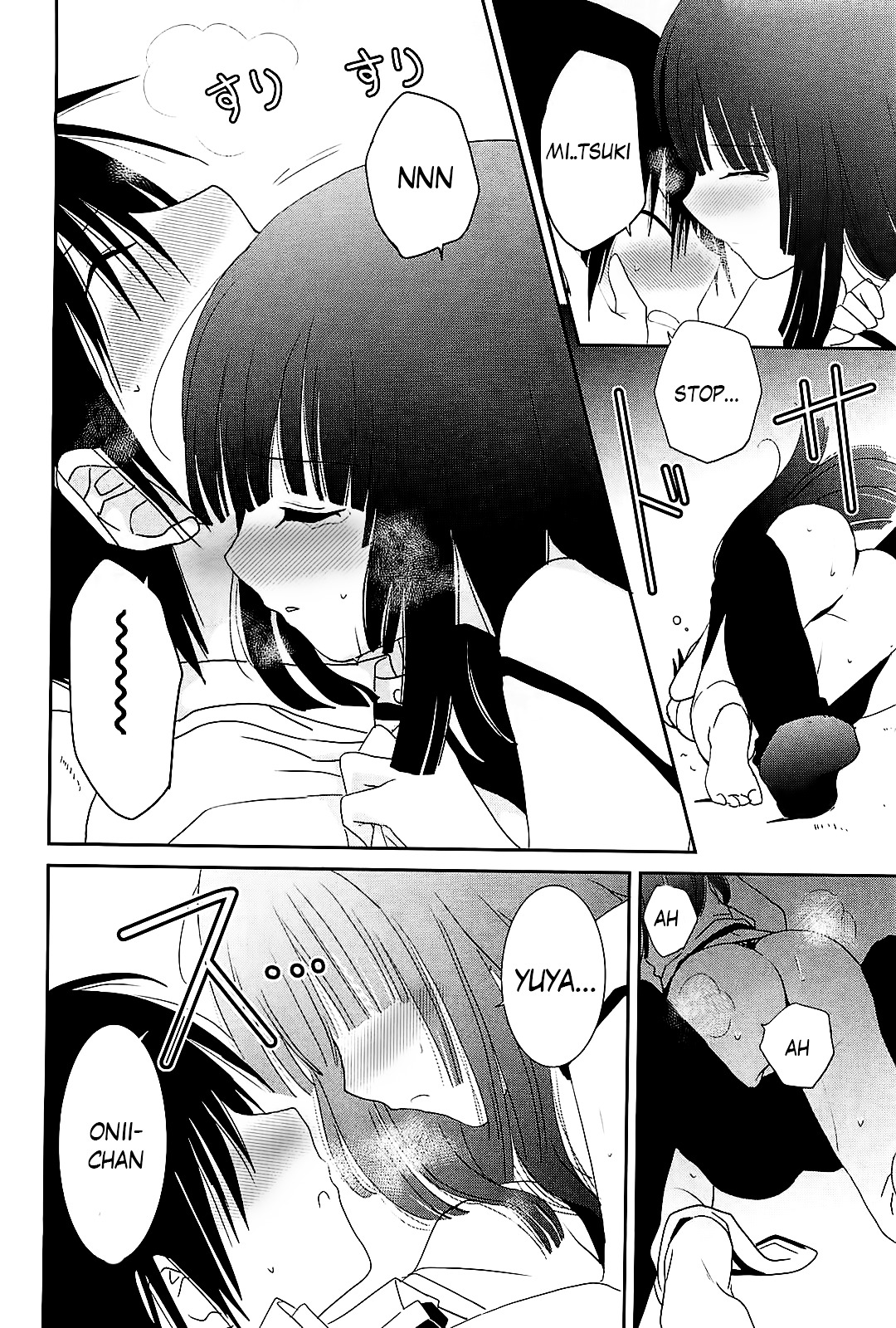 Saikin, Imouto no Yousu ga Chotto Okashii n da ga. Chapter 10 page 31 - Chapter 10 : Just like that... Brother and I