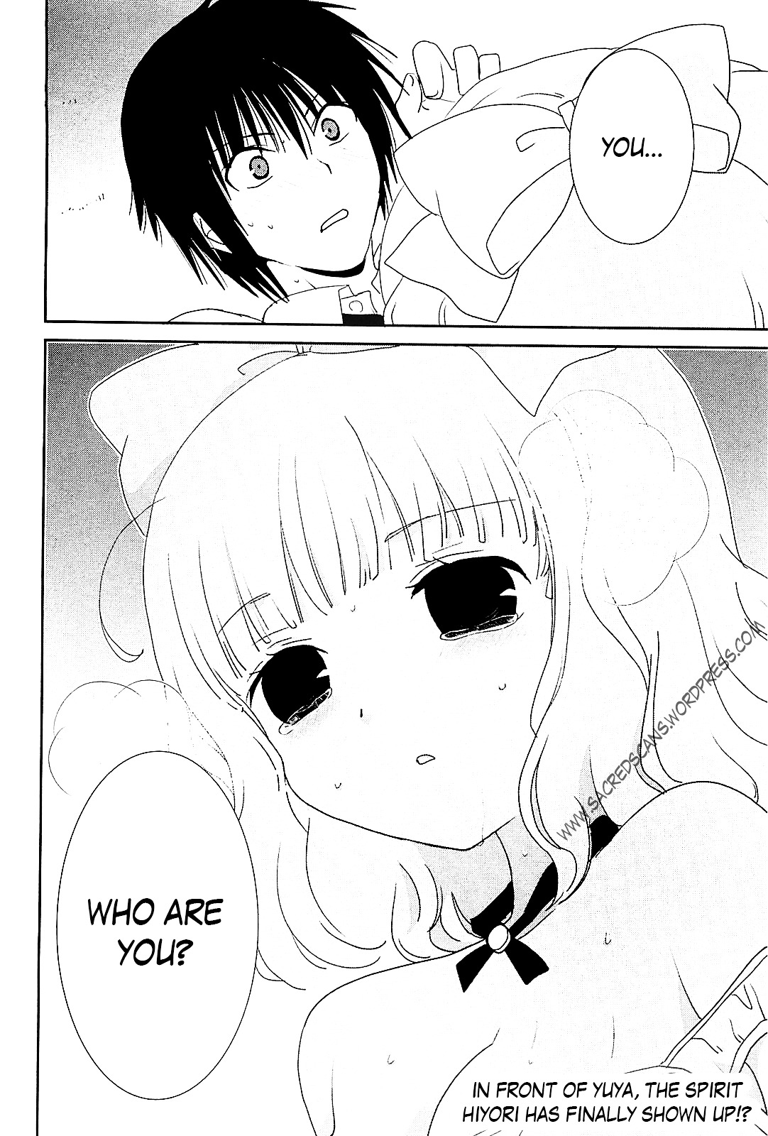 Saikin, Imouto no Yousu ga Chotto Okashii n da ga. Chapter 10 page 33 - Chapter 10 : Just like that... Brother and I