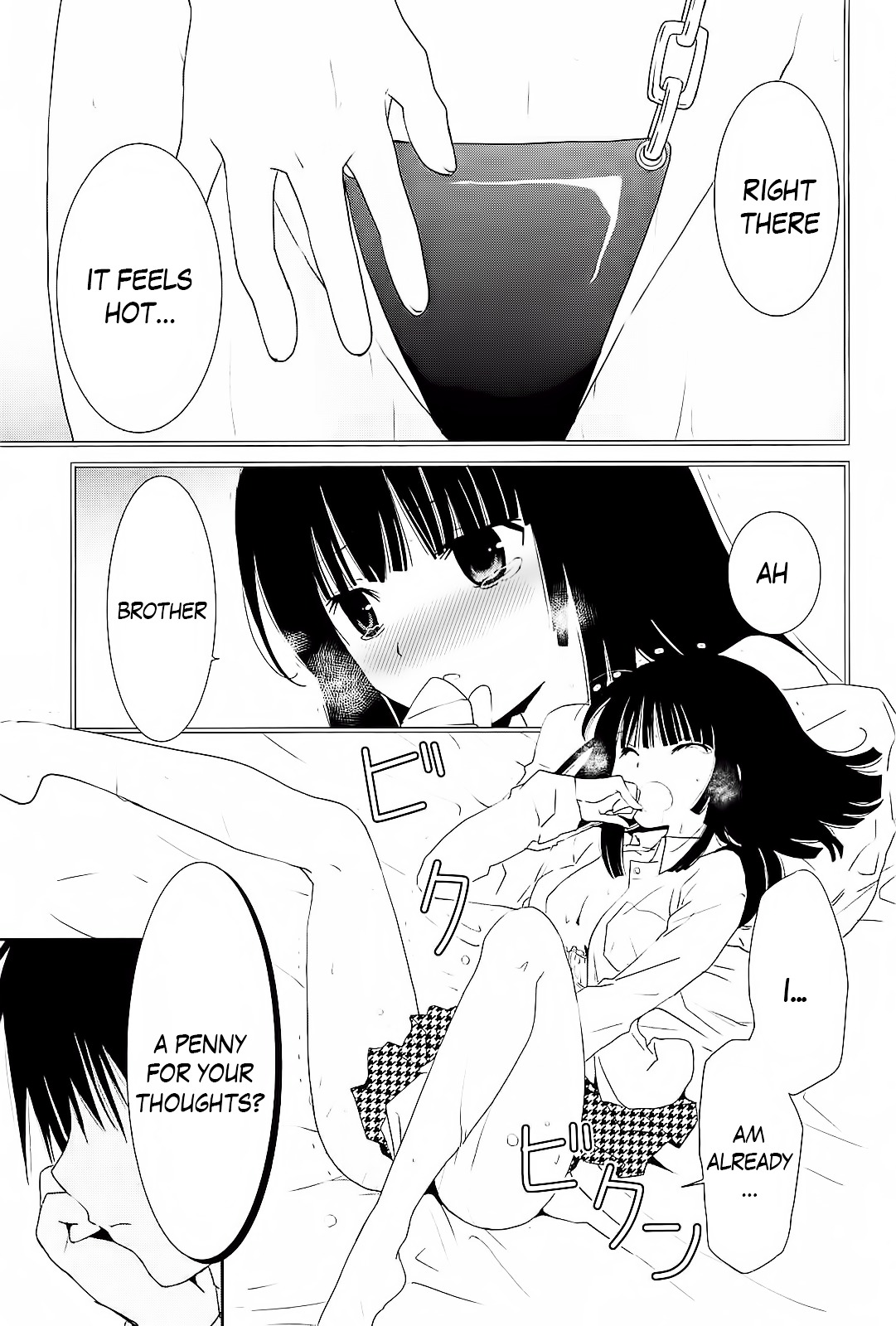 Saikin, Imouto no Yousu ga Chotto Okashii n da ga. Chapter 10 page 6 - Chapter 10 : Just like that... Brother and I