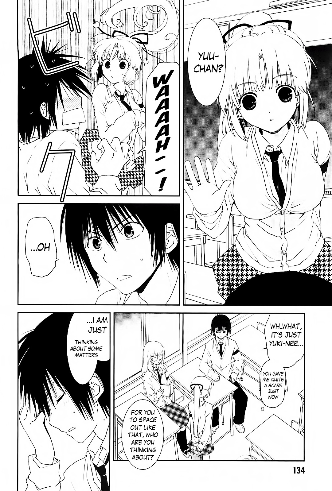 Saikin, Imouto no Yousu ga Chotto Okashii n da ga. Chapter 10 page 7 - Chapter 10 : Just like that... Brother and I