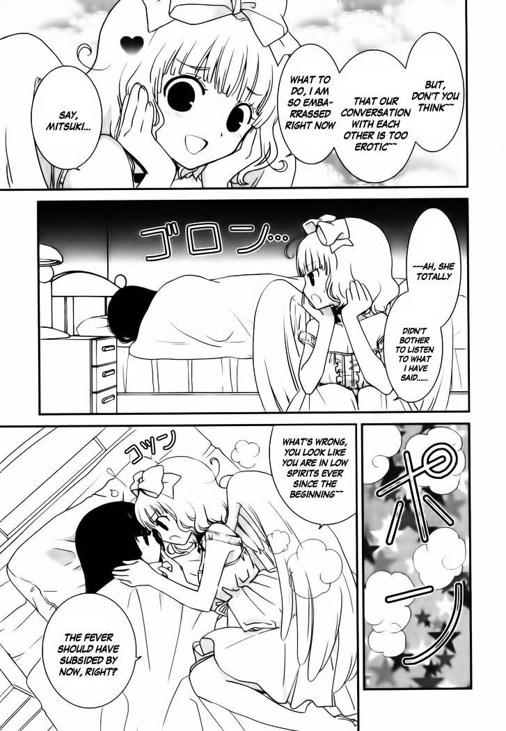 Saikin, Imouto no Yousu ga Chotto Okashii n da ga. Chapter 11 page 17 - Chapter 11
