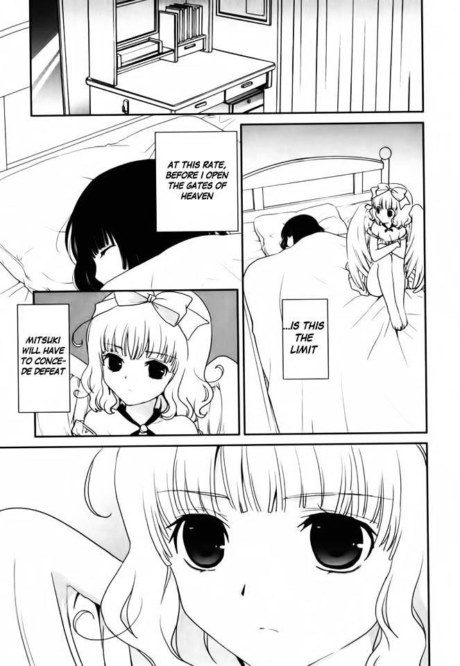 Saikin, Imouto no Yousu ga Chotto Okashii n da ga. Chapter 11 page 19 - Chapter 11
