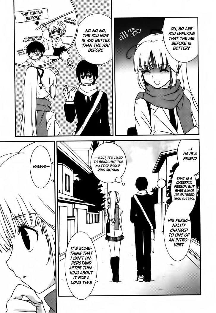 Saikin, Imouto no Yousu ga Chotto Okashii n da ga. Chapter 11 page 23 - Chapter 11
