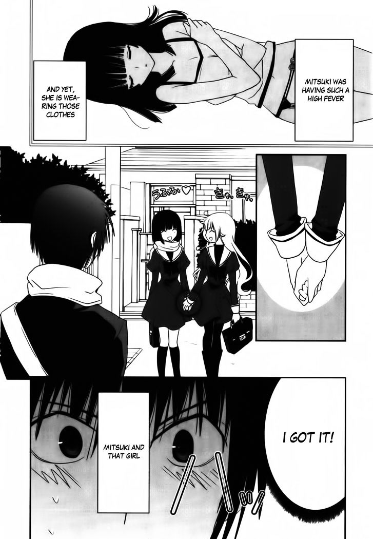 Saikin, Imouto no Yousu ga Chotto Okashii n da ga. Chapter 11 page 28 - Chapter 11