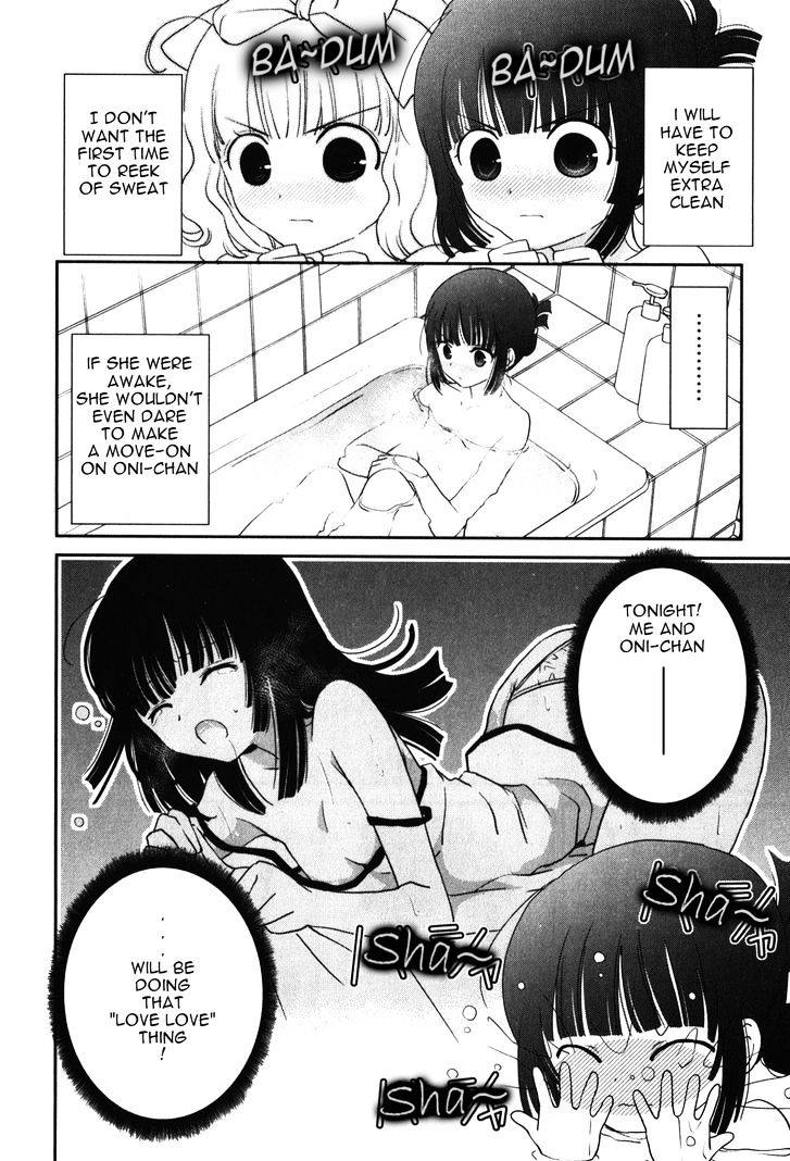 Saikin, Imouto no Yousu ga Chotto Okashii n da ga. Chapter 12 page 11 - Chapter 12 : I will strike at once tonight!