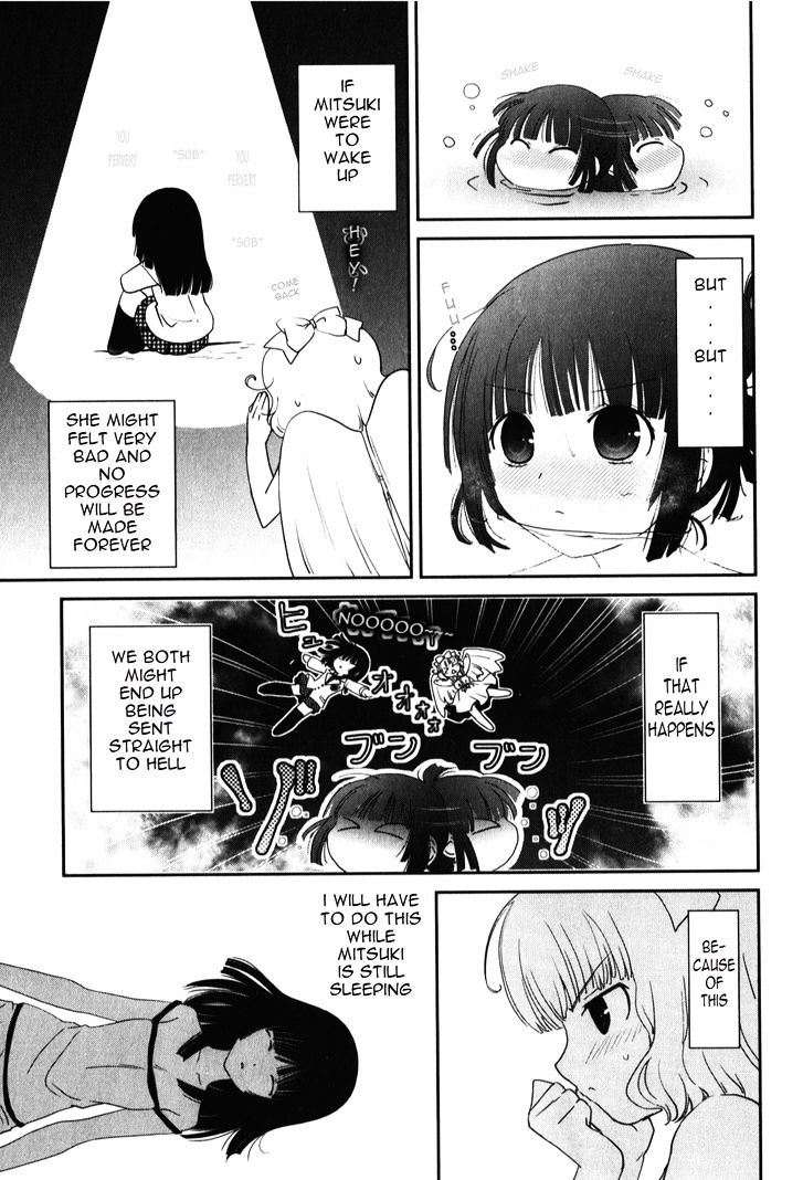 Saikin, Imouto no Yousu ga Chotto Okashii n da ga. Chapter 12 page 12 - Chapter 12 : I will strike at once tonight!