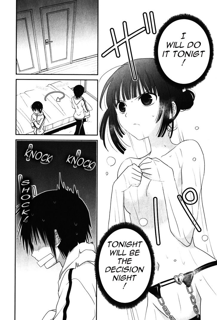 Saikin, Imouto no Yousu ga Chotto Okashii n da ga. Chapter 12 page 13 - Chapter 12 : I will strike at once tonight!