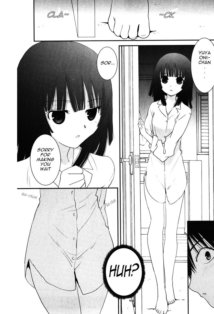 Saikin, Imouto no Yousu ga Chotto Okashii n da ga. Chapter 12 page 14 - Chapter 12 : I will strike at once tonight!