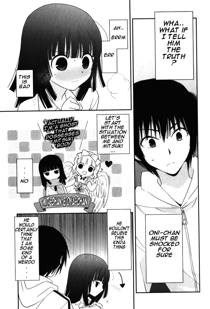 Saikin, Imouto no Yousu ga Chotto Okashii n da ga. Chapter 12 page 18 - Chapter 12 : I will strike at once tonight!