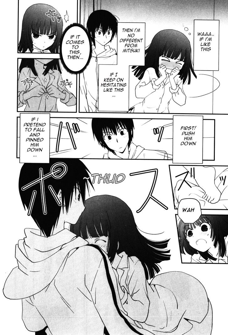 Saikin, Imouto no Yousu ga Chotto Okashii n da ga. Chapter 12 page 19 - Chapter 12 : I will strike at once tonight!