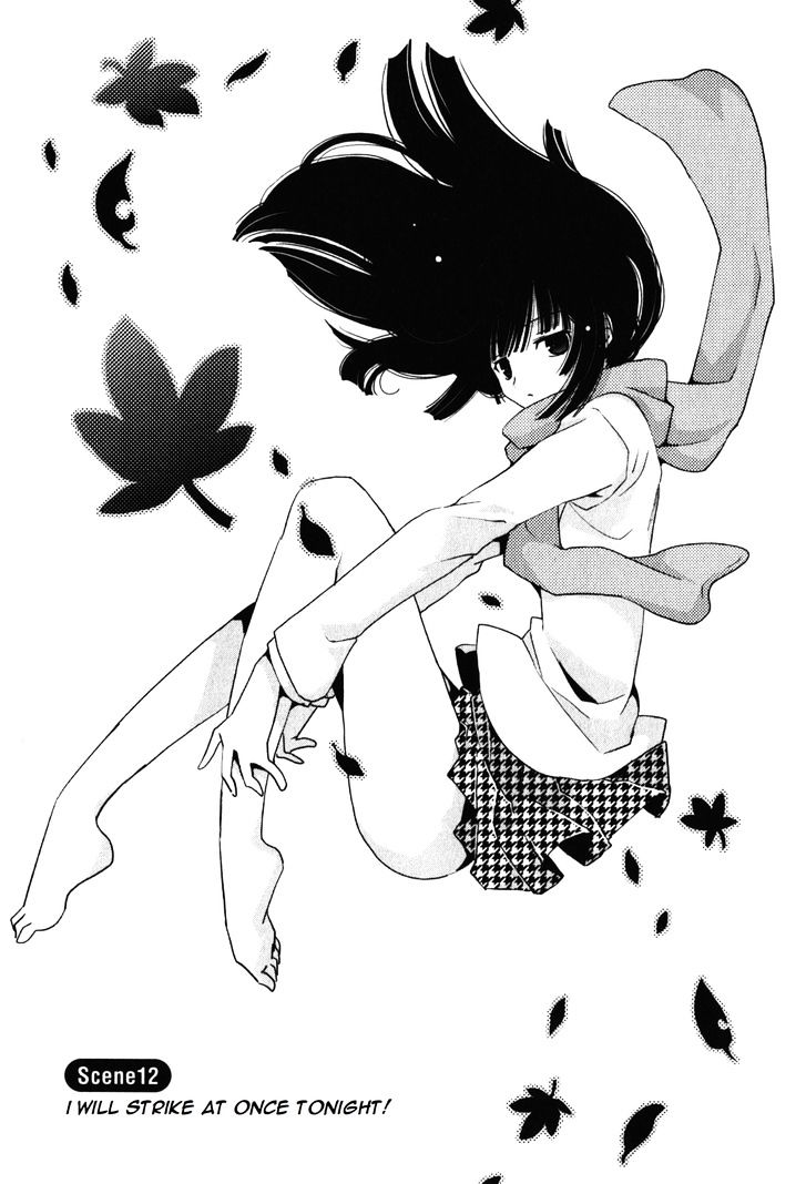 Saikin, Imouto no Yousu ga Chotto Okashii n da ga. Chapter 12 page 2 - Chapter 12 : I will strike at once tonight!