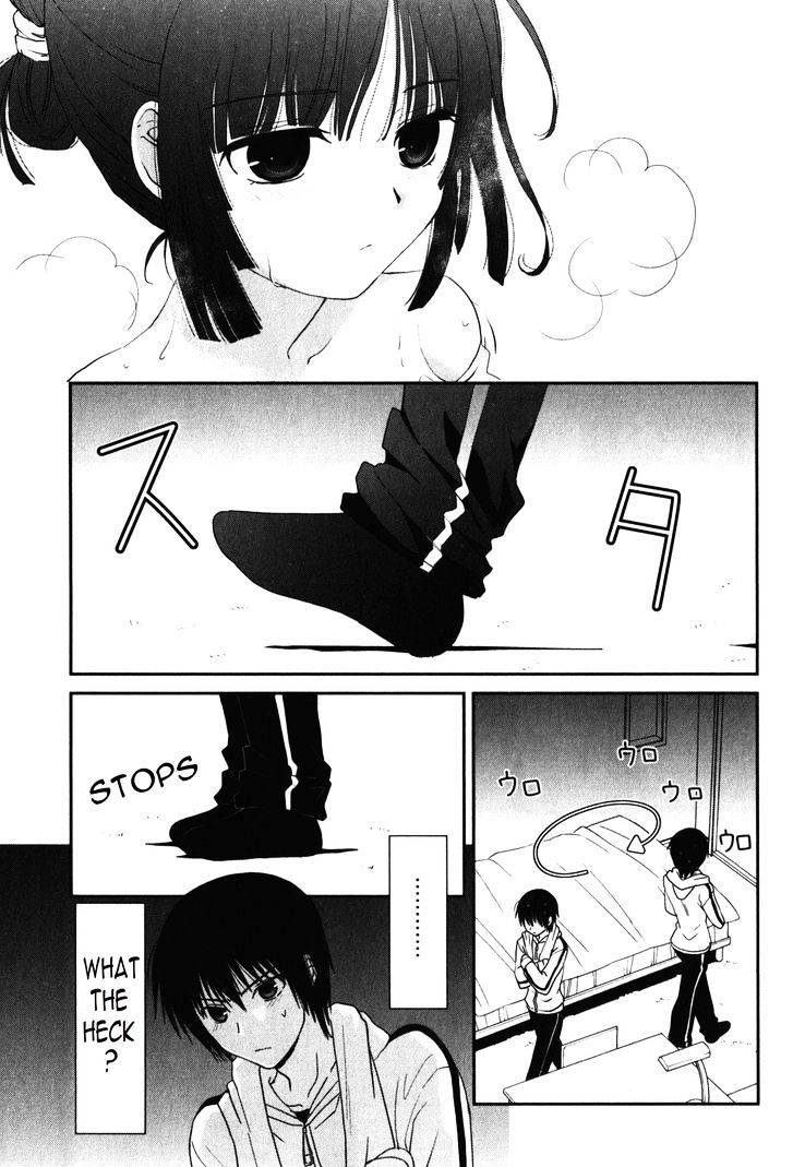 Saikin, Imouto no Yousu ga Chotto Okashii n da ga. Chapter 12 page 4 - Chapter 12 : I will strike at once tonight!