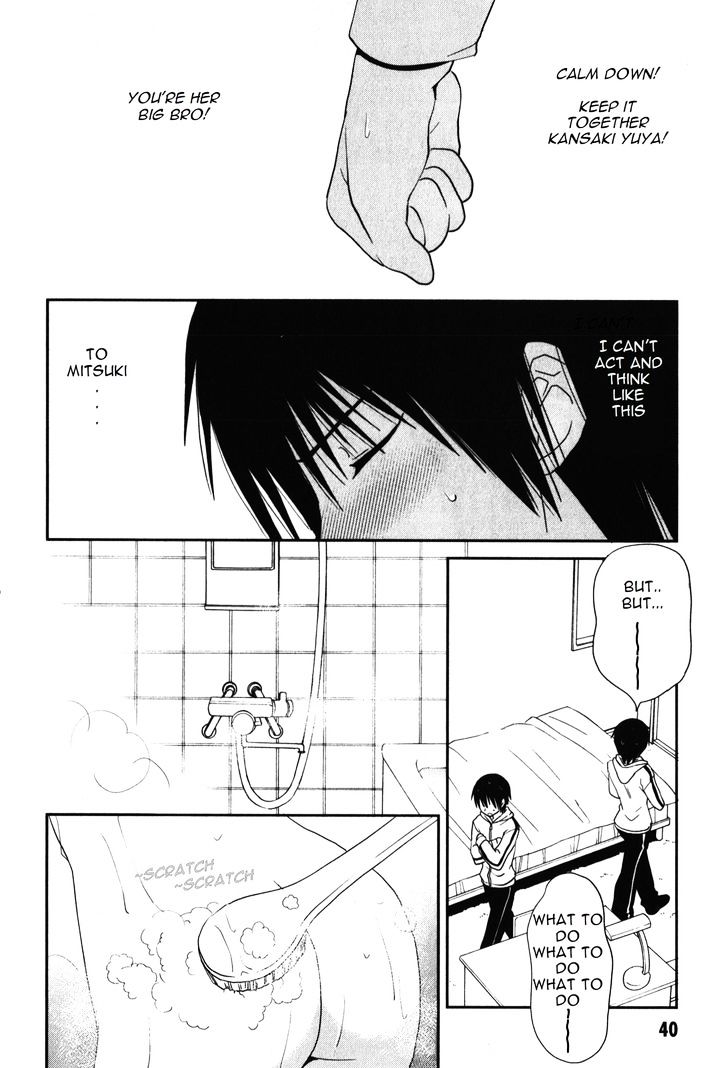 Saikin, Imouto no Yousu ga Chotto Okashii n da ga. Chapter 12 page 9 - Chapter 12 : I will strike at once tonight!