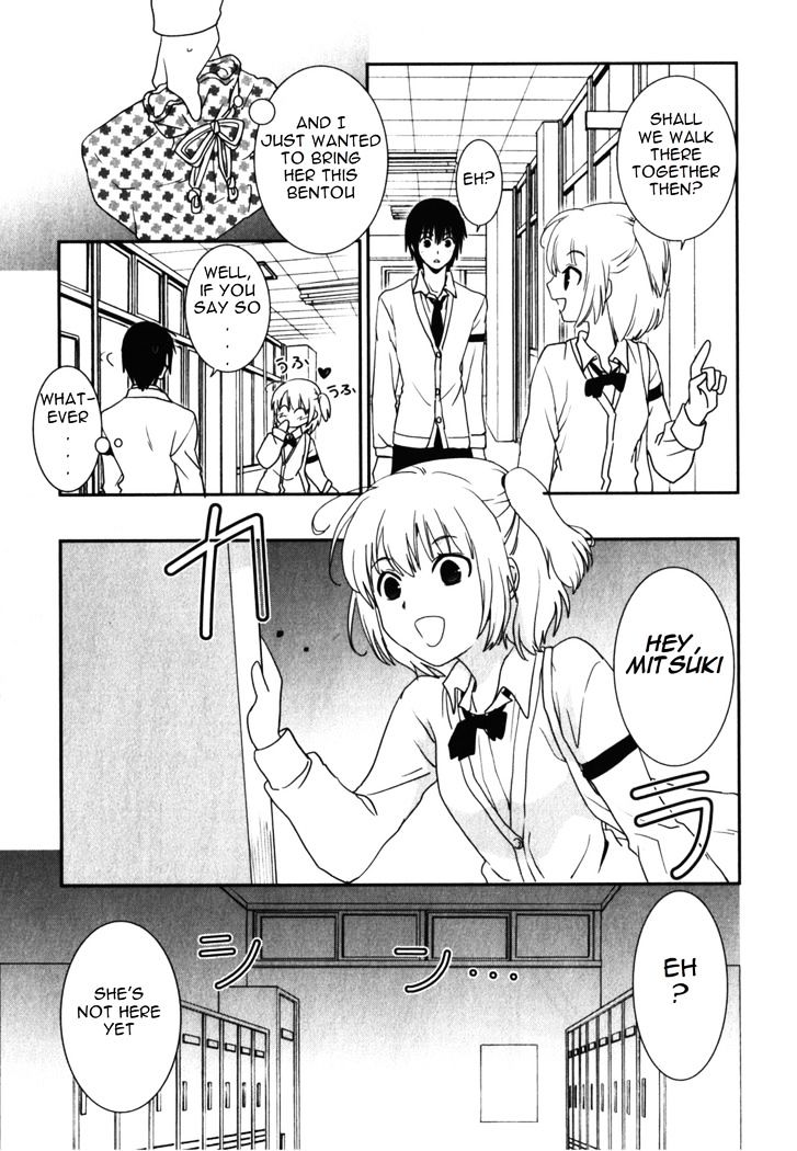 Saikin, Imouto no Yousu ga Chotto Okashii n da ga. Chapter 13 page 10 - Chapter 13 : What's wrong in having my heart race in front of him!?
