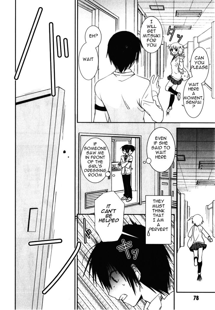 Saikin, Imouto no Yousu ga Chotto Okashii n da ga. Chapter 13 page 11 - Chapter 13 : What's wrong in having my heart race in front of him!?