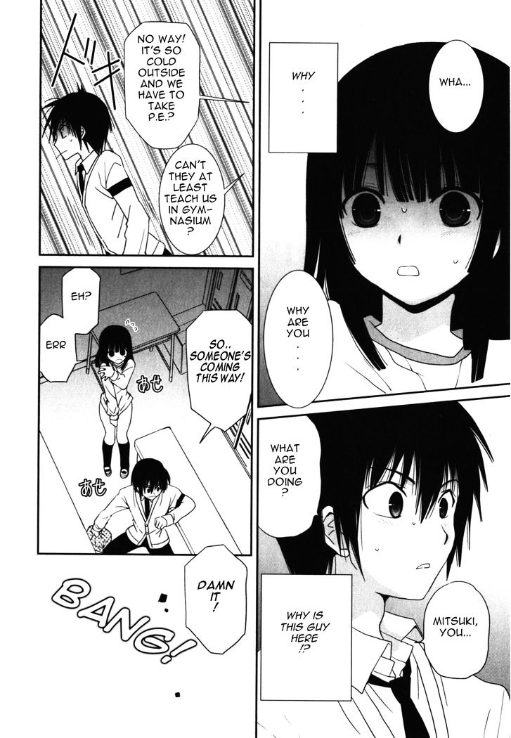 Saikin, Imouto no Yousu ga Chotto Okashii n da ga. Chapter 13 page 13 - Chapter 13 : What's wrong in having my heart race in front of him!?