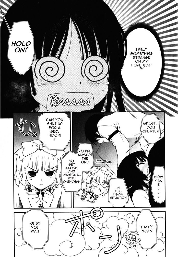 Saikin, Imouto no Yousu ga Chotto Okashii n da ga. Chapter 13 page 16 - Chapter 13 : What's wrong in having my heart race in front of him!?