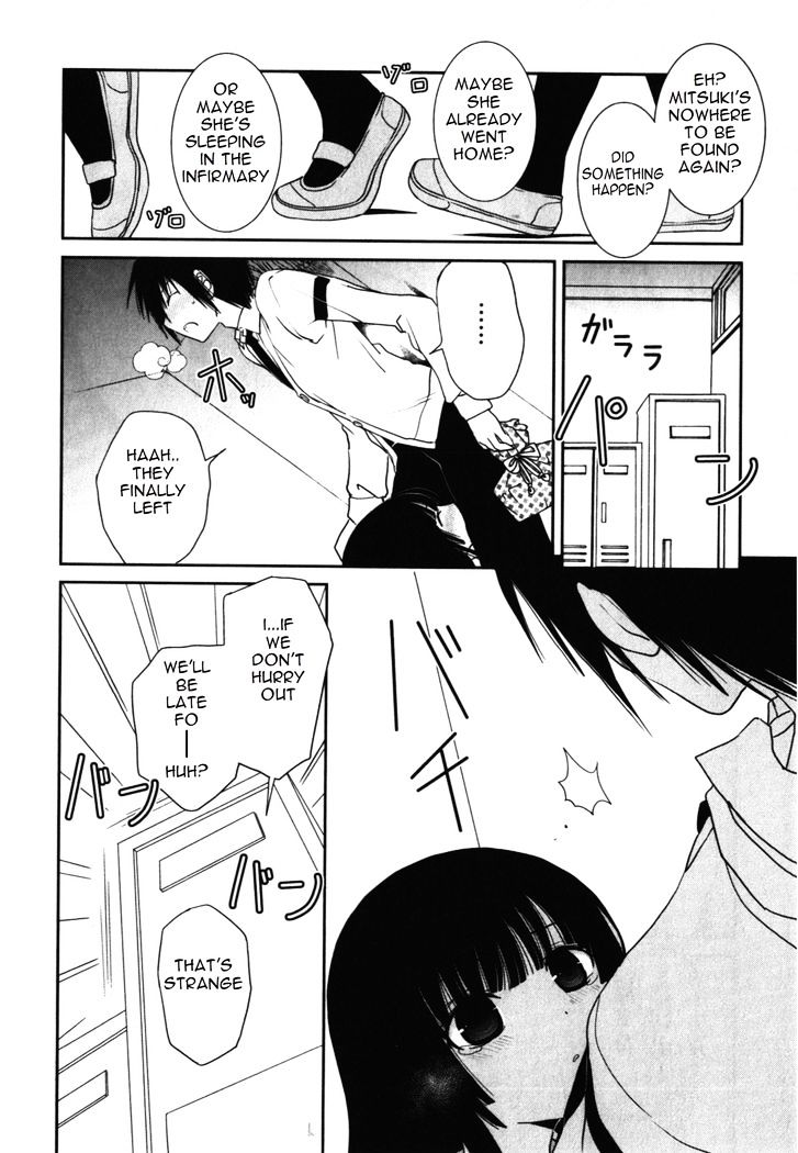 Saikin, Imouto no Yousu ga Chotto Okashii n da ga. Chapter 13 page 17 - Chapter 13 : What's wrong in having my heart race in front of him!?