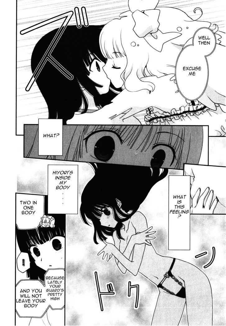 Saikin, Imouto no Yousu ga Chotto Okashii n da ga. Chapter 13 page 19 - Chapter 13 : What's wrong in having my heart race in front of him!?